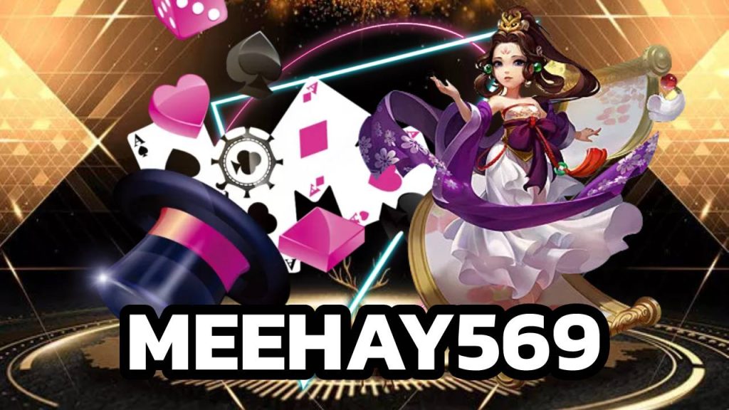 MEEHAY569